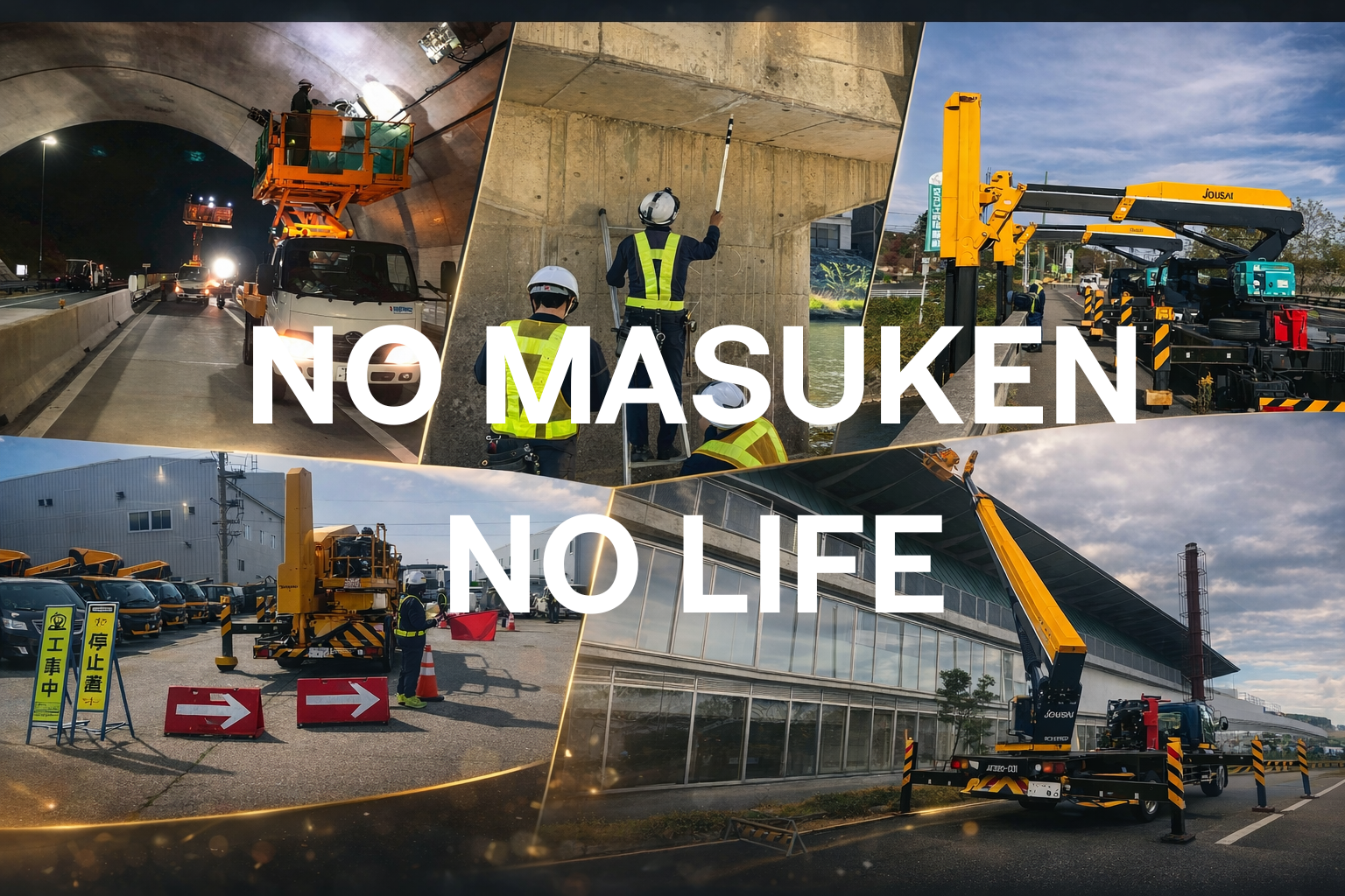 NO MATUKEN NO LIFE2-5.png